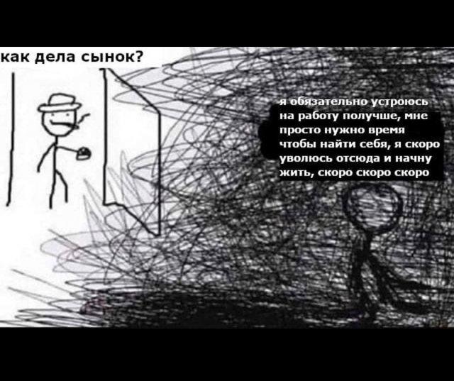 Картинки и мемы от рыцарей печального образа (14 фото)