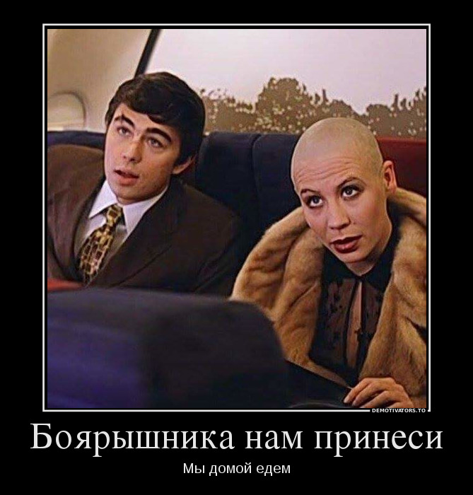 Боярышника нам принеси